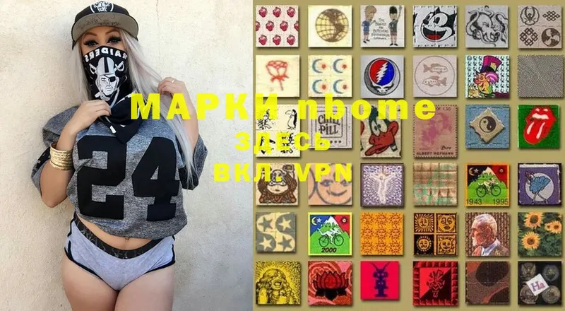 Марки N-bome 1,8мг  darknet Telegram  Баксан 